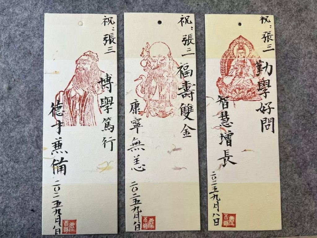 D16 Master Calligraphy Special Series (Empowered Edition)