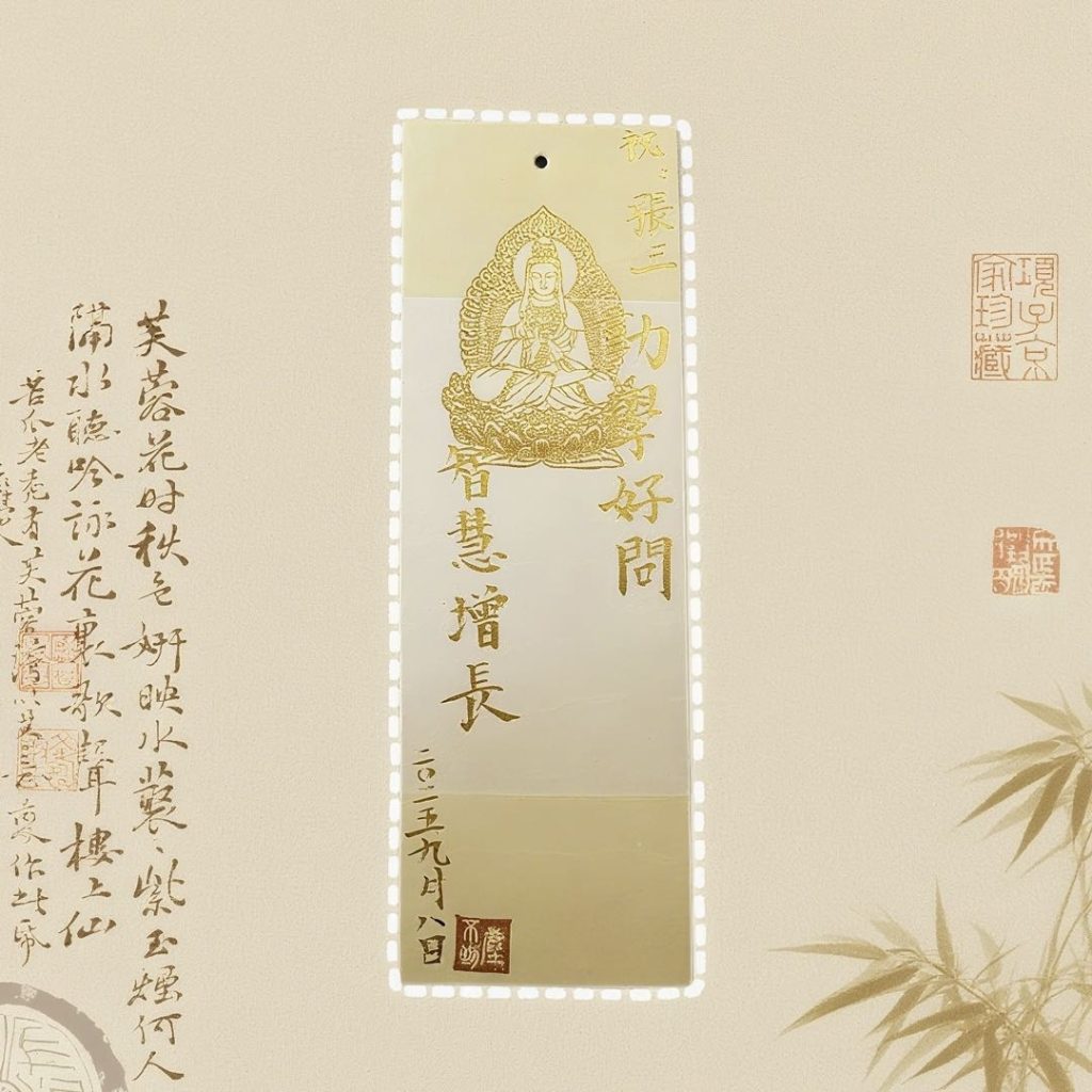 D17 Master Calligraphy Blessing – Special Themes (Protection / Harmony / Renewal)