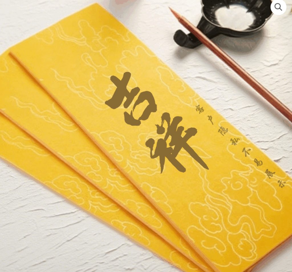 D17A Master Calligraphy Blessing – Special Themes (Protection / Harmony / Renewal)