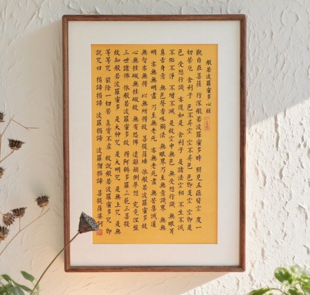 D58 Blessing Scripture Card
