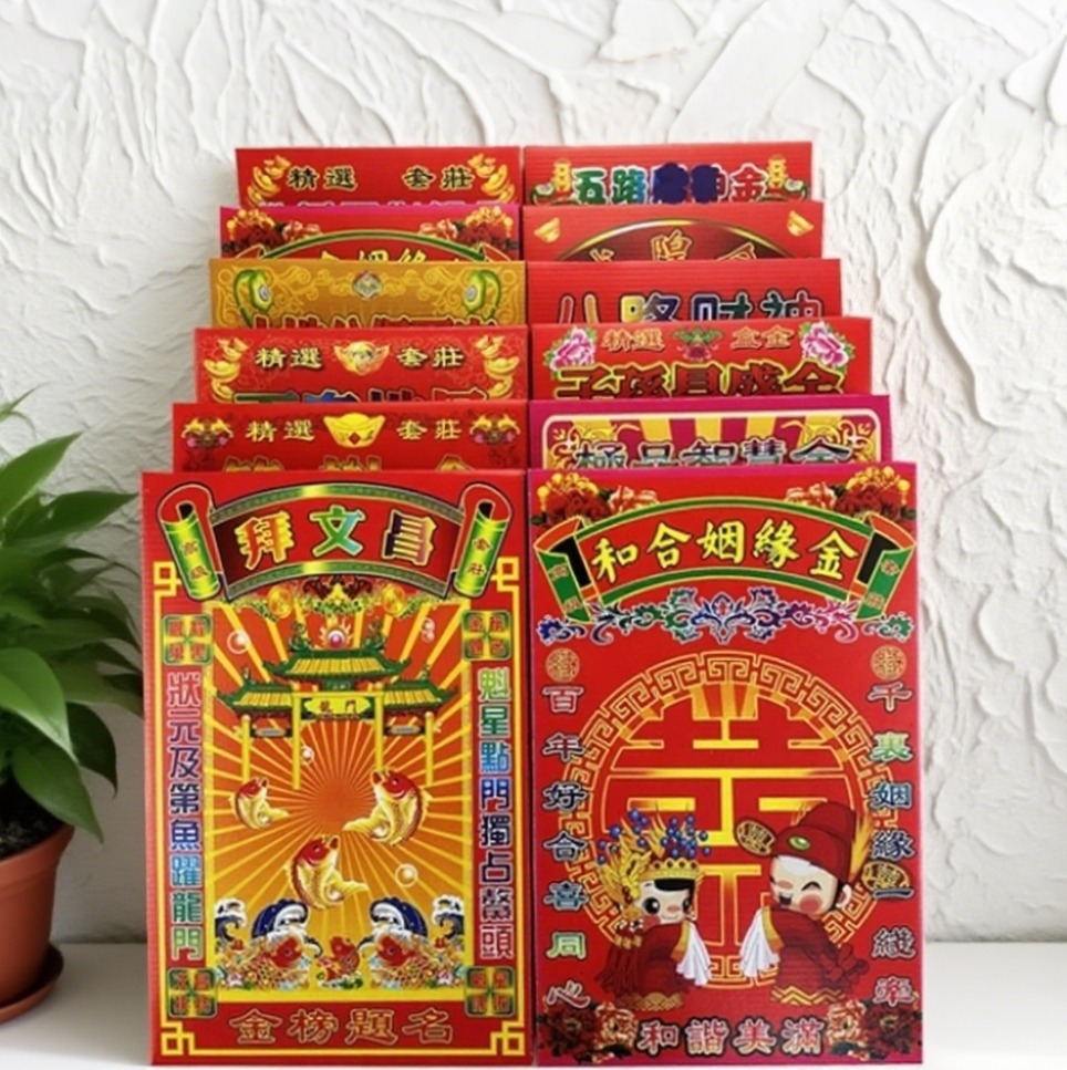 D66 Spell Box (Traditional Paper Craft)